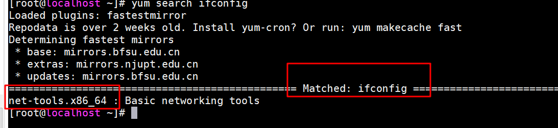 ifconfig命令找不到ip地址_linux中的eth0找不到「建议收藏」
