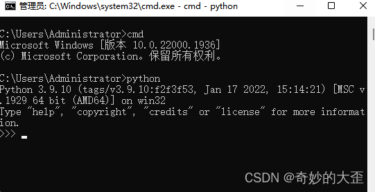 python安装步骤3.9.6_python编程软件安装
