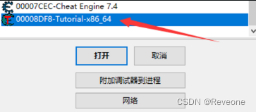 cheat engine中文语言包_cheat engine安卓