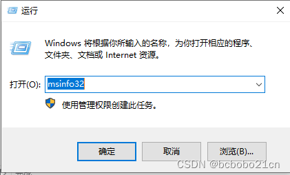 常用windows自带程序对应的命令是什么_win7命令处理程序已停止工作