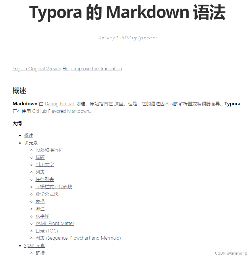 typora怎么添加图片_typora怎么添加图片
