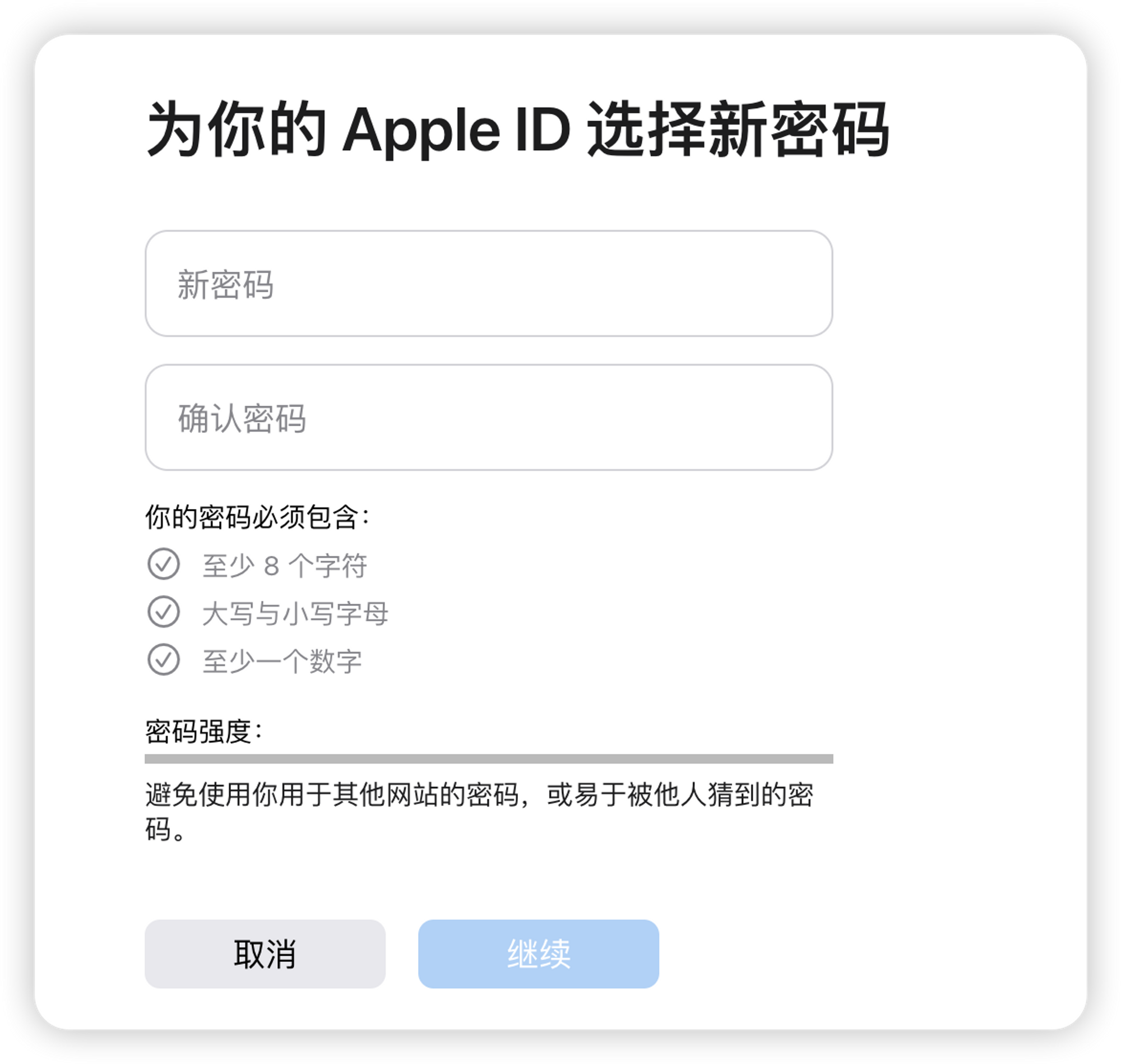 appleid解除双重认证_怎么绕过双重认证登录苹果ID账号