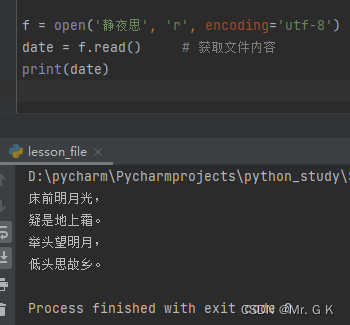 python中文件的基本操作_python 文档