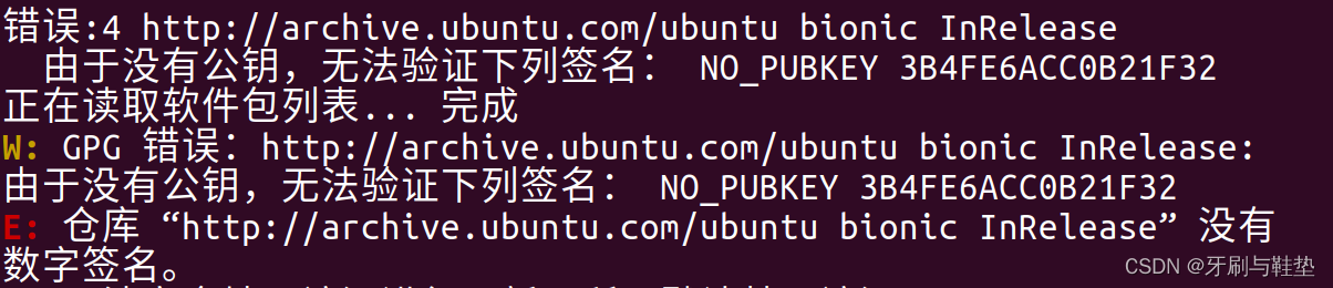 树莓派 ubuntu 20.04桌面_树莓派4b运行ubuntu流畅吗