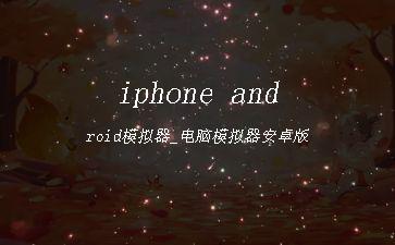 iphone