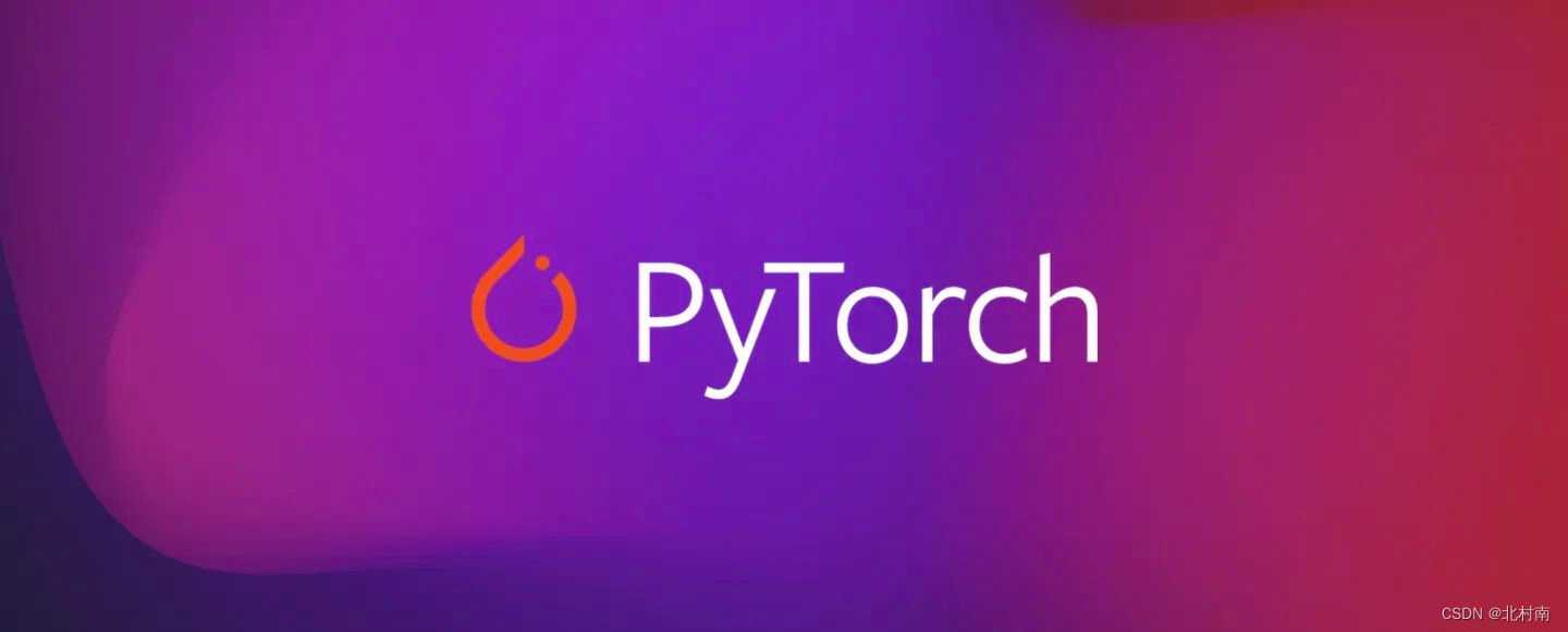 pytorch 快速入门_PyTorch的基础知识「建议收藏」