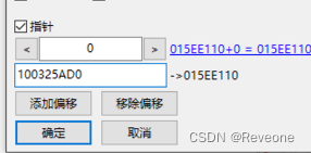 cheat engine中文语言包_cheat engine安卓