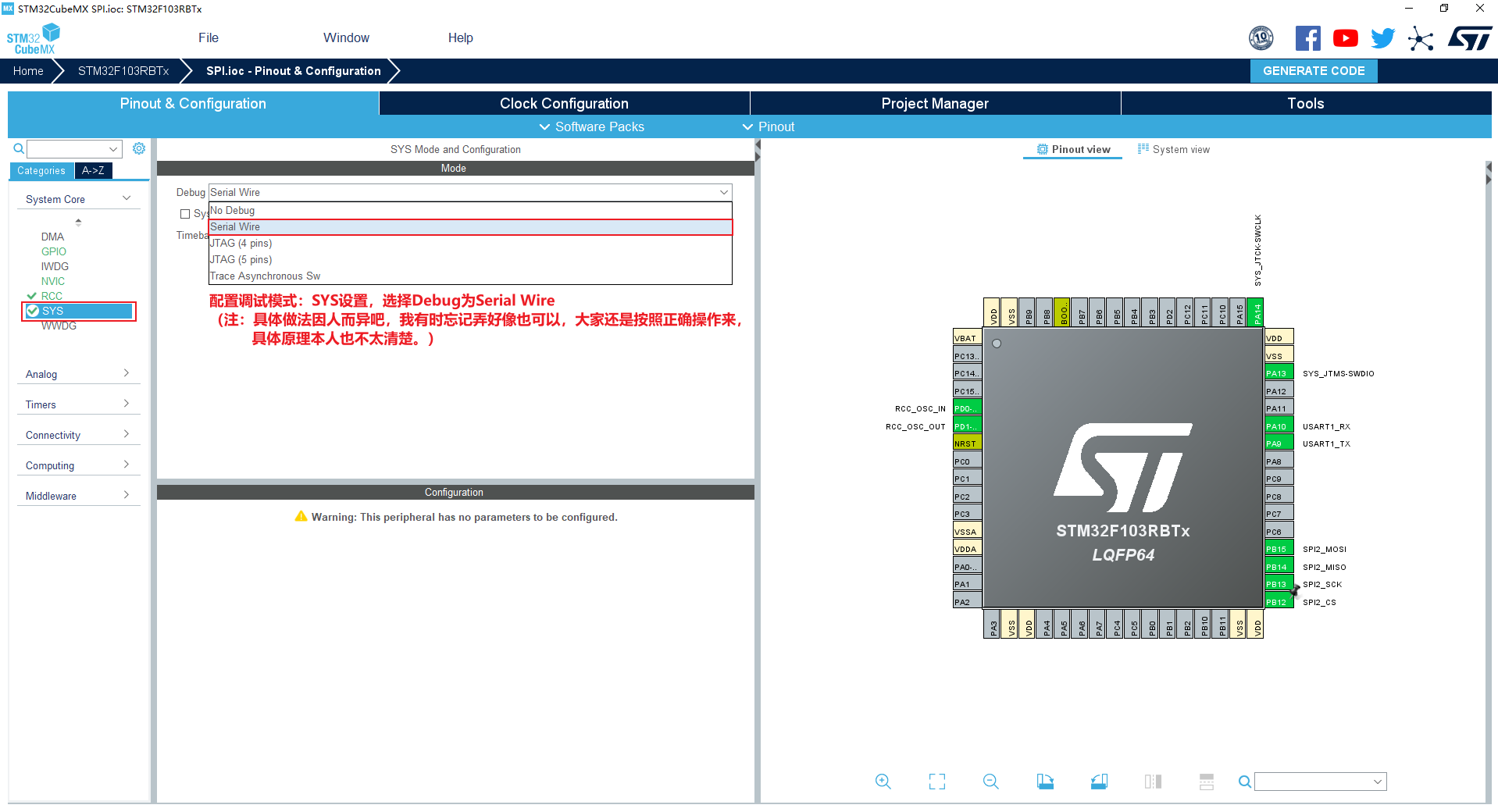 STM32CubeMX学习——旋转编码器模块[通俗易懂]