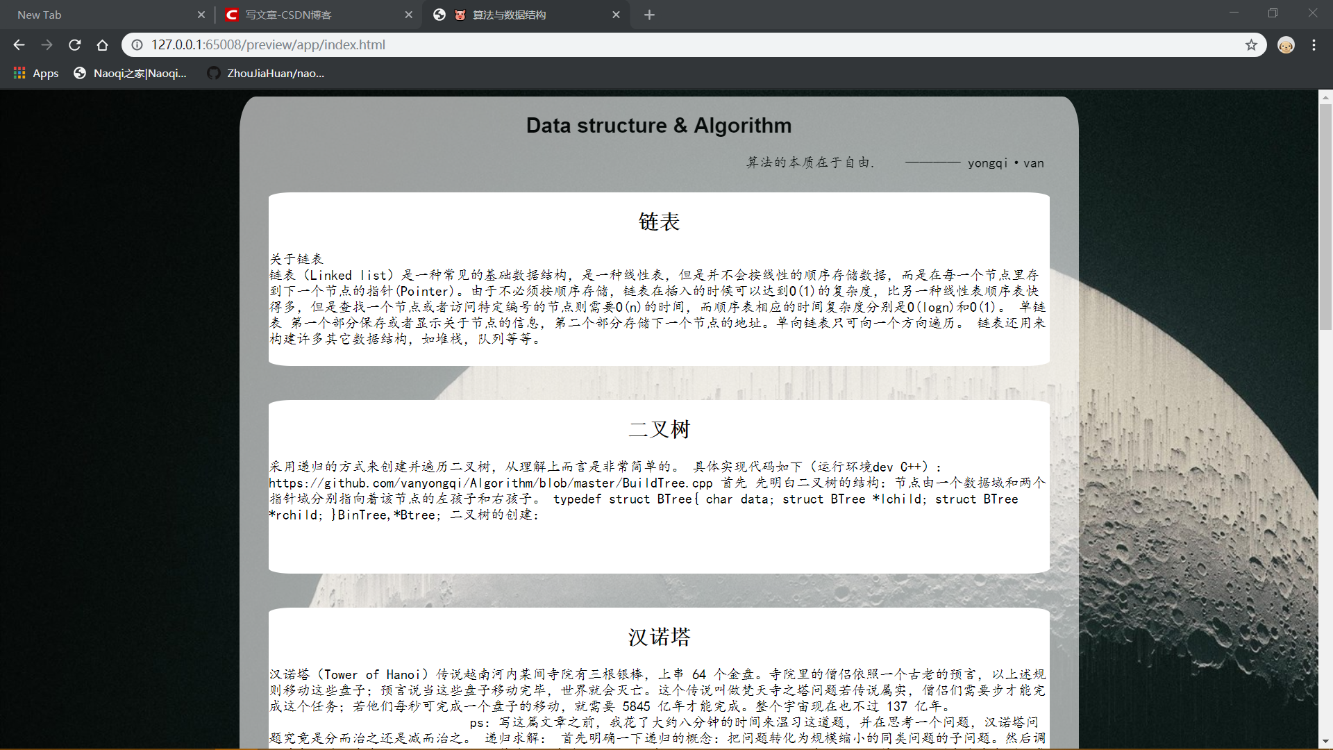 html个人网站制作_网页设计制作网站模板「建议收藏」