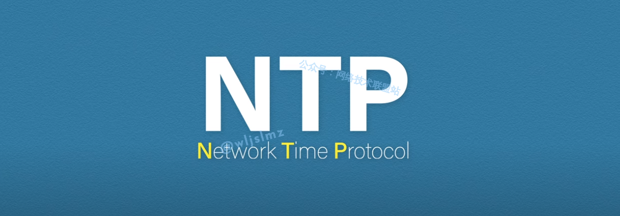 网络时间协议缩写_ntrip协议「建议收藏」
