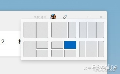 windows11桌面快捷方式_快捷键截图是哪个键