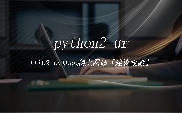 python2