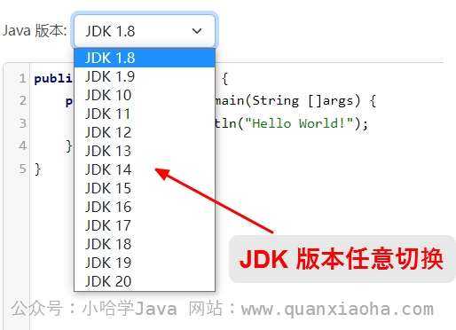 Java 在线编程编译工具上线,直接运行Java代码「建议收藏」