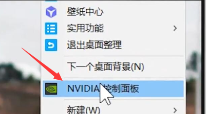 Nvidia控制面板游戏性能怎么调试？