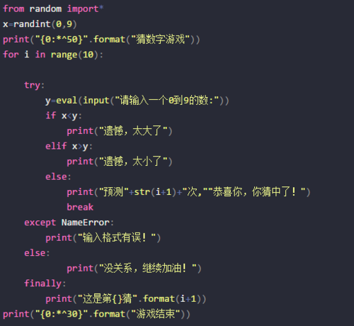 有趣简单的python程序代码_python代码库