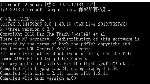 latex安装流程_tekla18.1安装步骤「建议收藏」