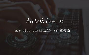 AutoSize_auto