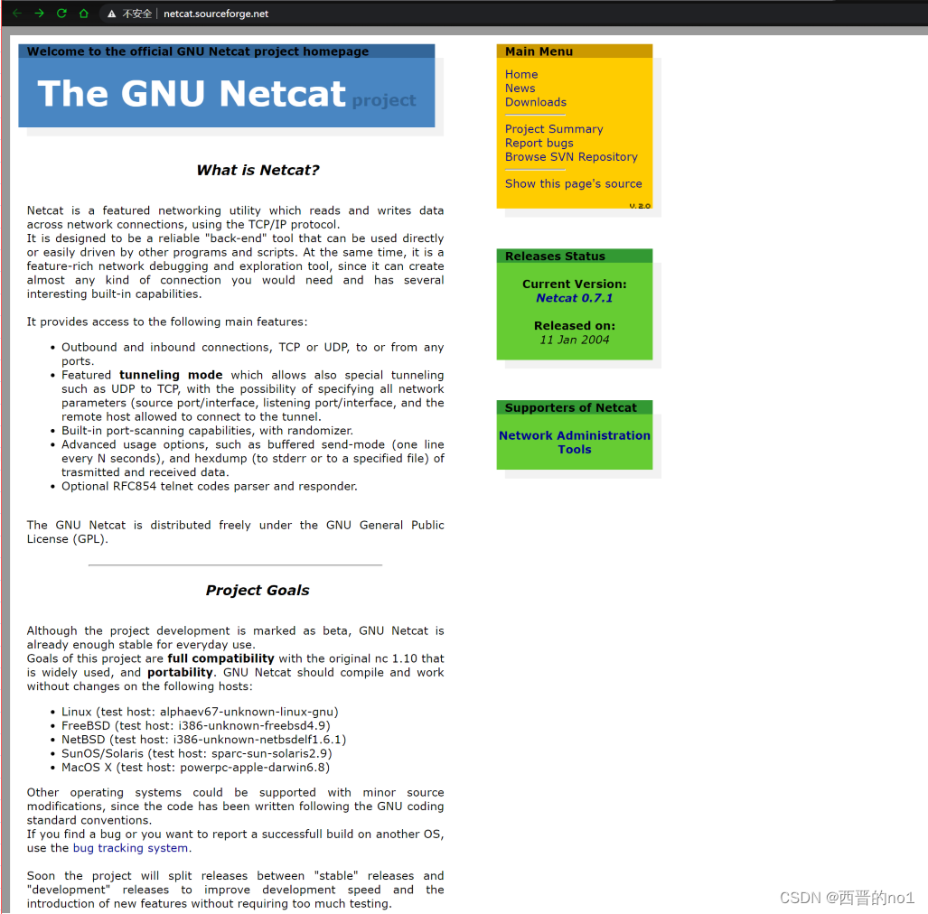 Windows下的TCP/UDP网络调试工具-NetAssist以及Linux下的nc网络调试工具