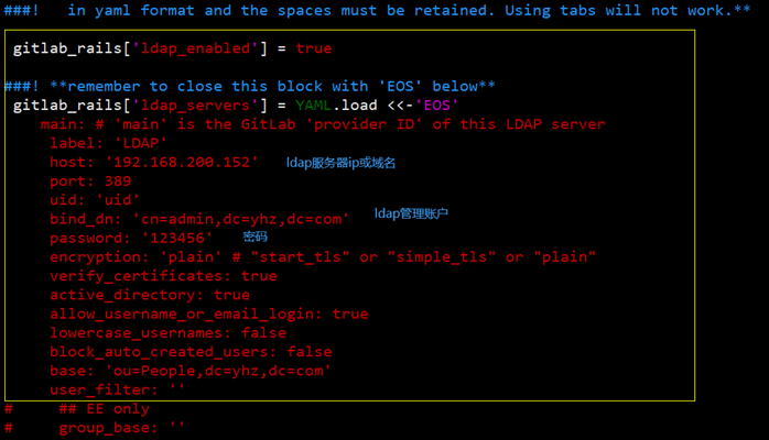 linux ldap服务器搭建_基于docker搭建局域网服务器