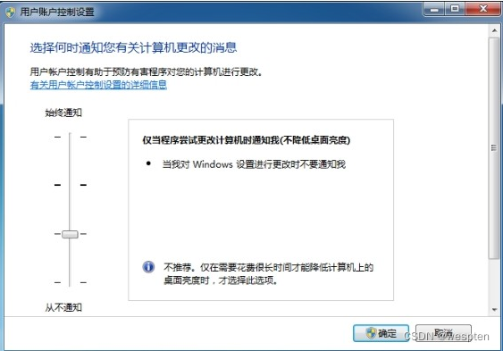 win10账户安全设置_windows安全中心用户名和密码