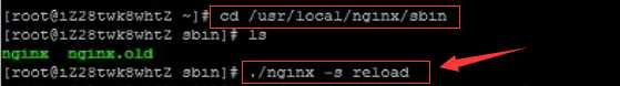 nginx重启的命令_启动ssh服务的命令