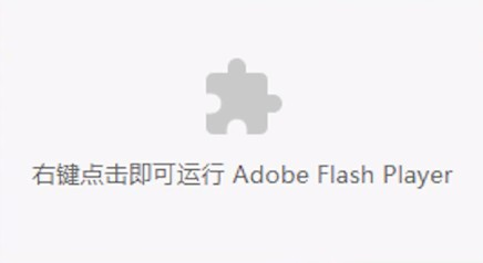为什么浏览器不再支持flash_手机上支持flash的浏览器[通俗易懂]