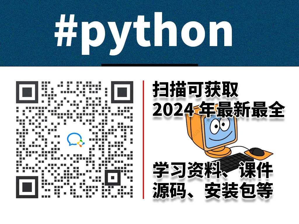 如何运行ipython_python 菜鸟教程