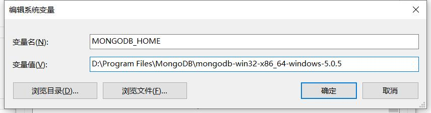 mongodb配置数据库的步骤_mongodb环境配置