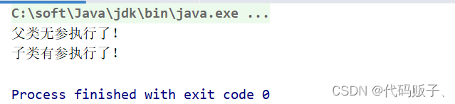 java入门基础教程_Java基础教程