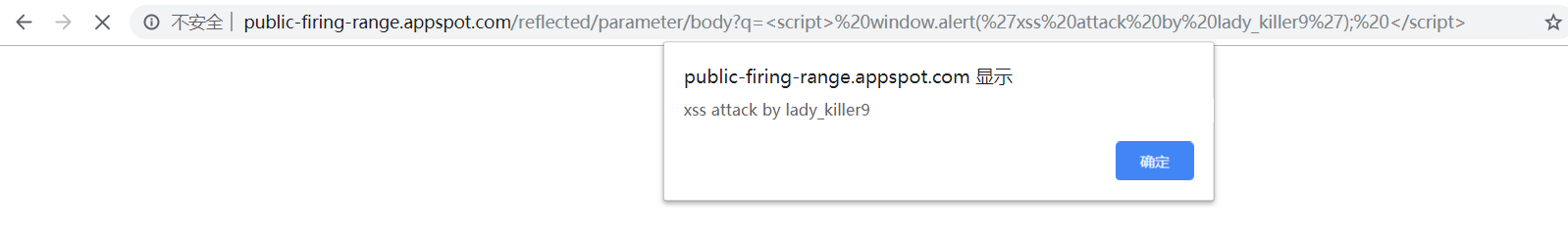 跨站脚本攻击xss需要用到什么编程语言来构造攻击代码_如何防ddos攻击「建议收藏」