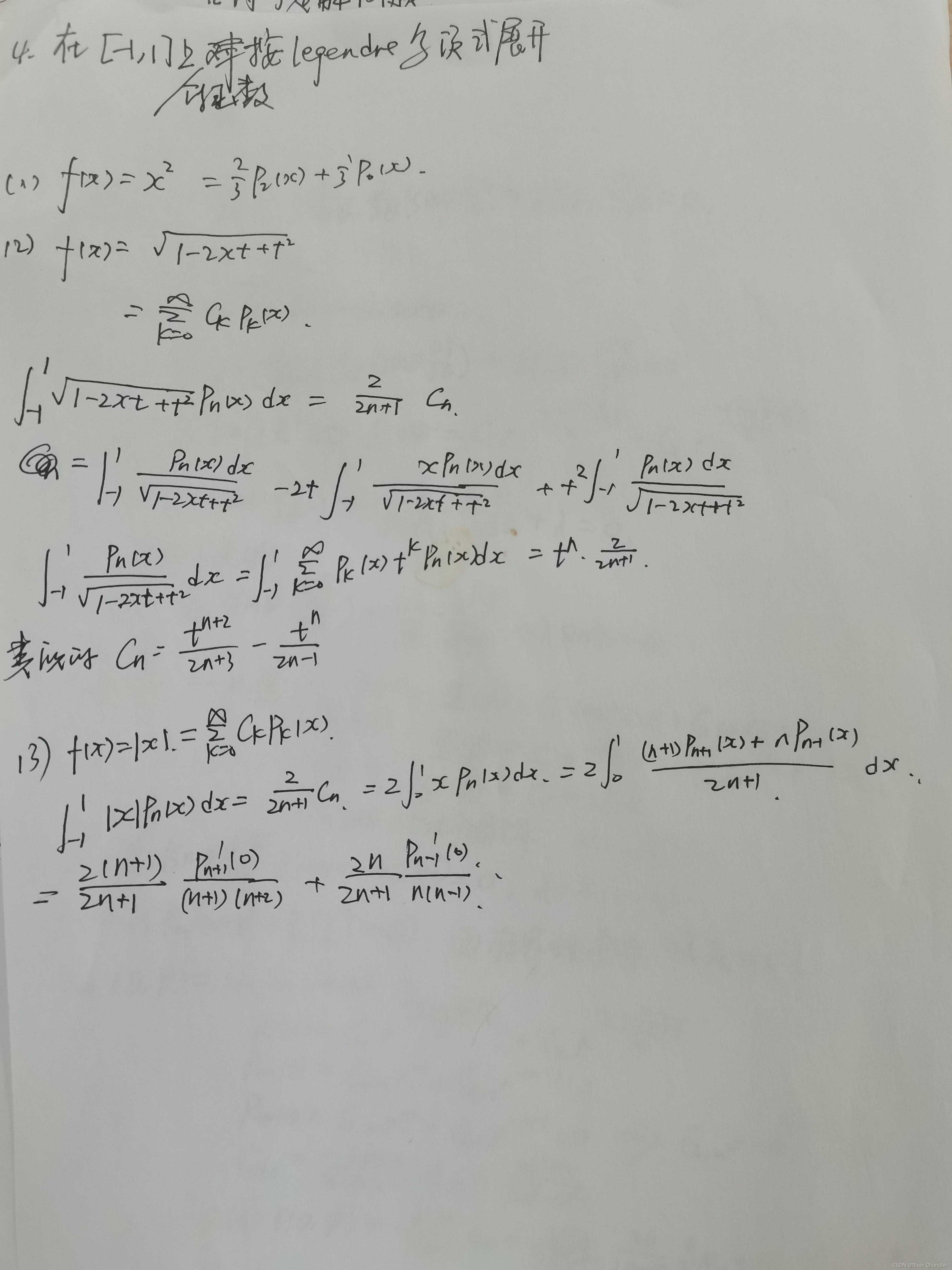 数学物理方法第三版吴崇试pdf_数学物理方程第三版答案谷超豪