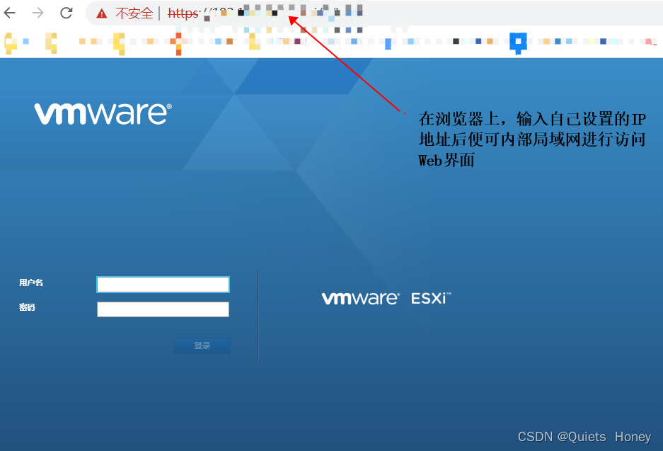 vmware esxi 7.0安装_系统安装