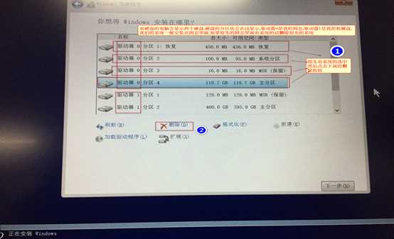 win10装系统分盘教程_一键装机win7系统