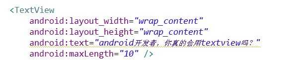 android:maxlength_android文本编辑器[通俗易懂]