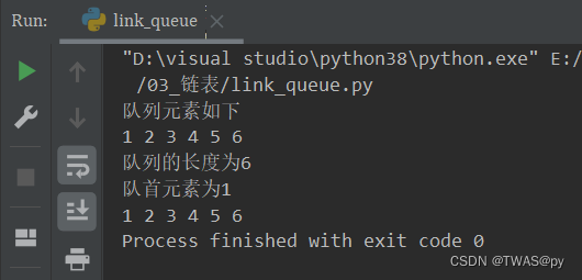 python3 链表_最适合用作链式队列的链表是