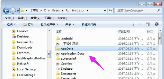 appdata文件夹里哪些文件可以删除_用户文件夹可以删除吗「建议收藏」